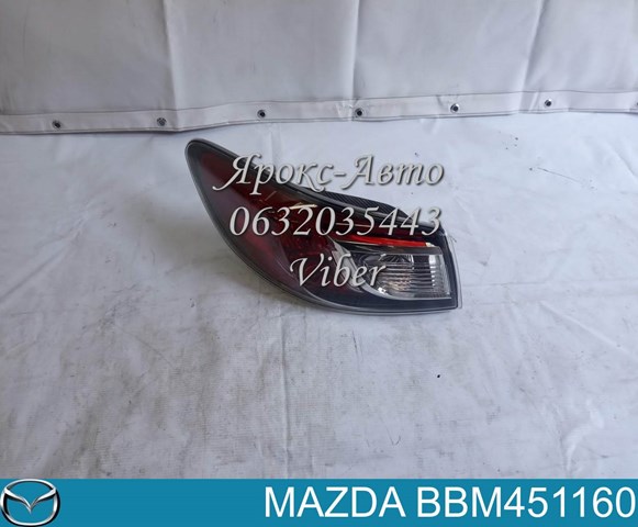  BBM451160 Mazda