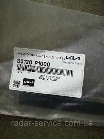 86120P1000 Hyundai/Kia 