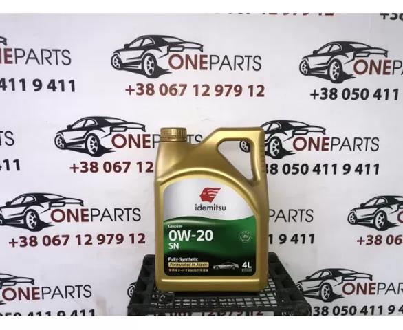  Idemitsu 30011325746000020 ціна, від 56.99 USD