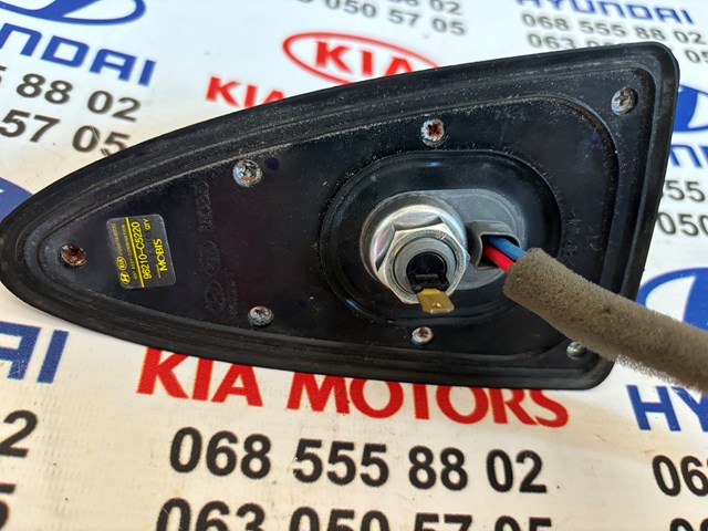 96210C5220 Hyundai/Kia Антена на дах