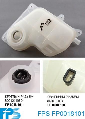 Бачок системи охолодження двигуна розширювальний FPS FP0018101 ціна, від 14.49 USD