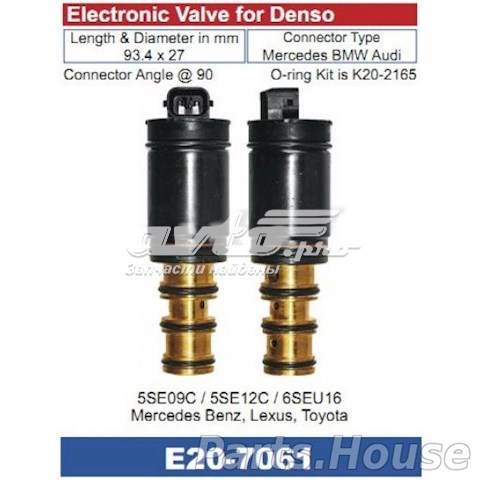  Santech E207061 ціна, від 72.23 USD