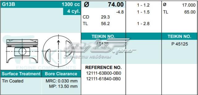 45128050 Teikin поршень (комплект на мотор, 2-й ремонт (+0,50))