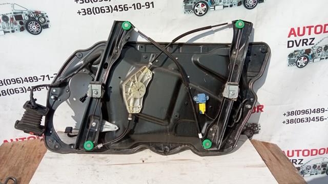  VAG 980873101