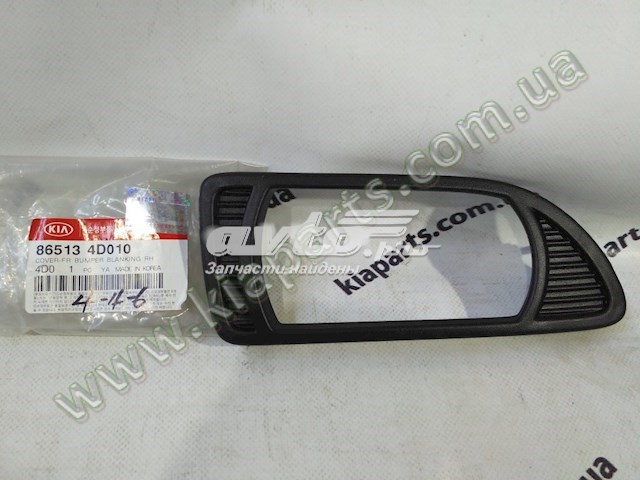  Hyundai/Kia 8651410000 ціна, від 1.40 USD