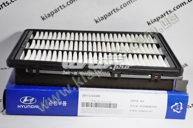Купити 919611E720 Hyundai/Kia 