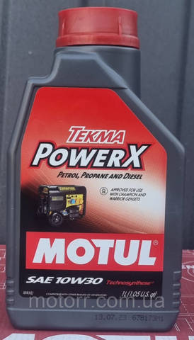  Motul 111573
