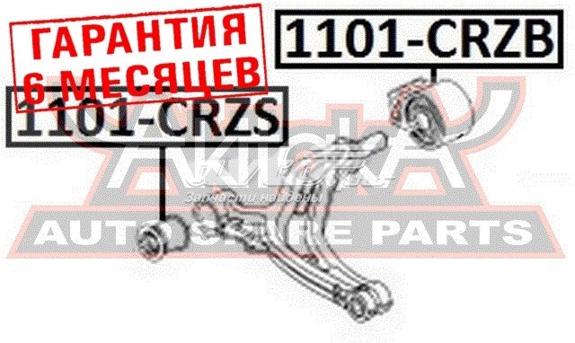 Сайлентблок нижнього важеля передньої підвіски Akitaka 1101CRZS ціна, від 7.12 USD