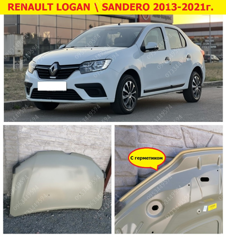 Капот FPS FP5631280 ціна, від 134.35 USD