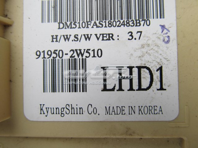 Купити 919502W510 Hyundai/Kia 