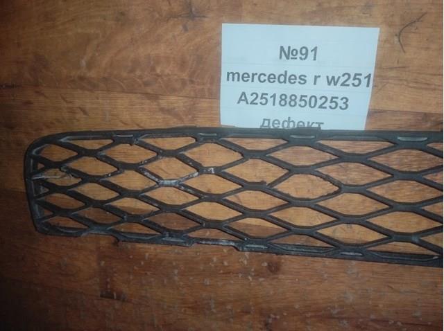  A2518850253 Mercedes