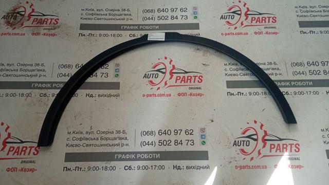  Land Rover LR082934 ціна, від 87.02 USD