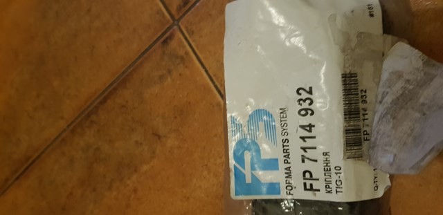 Направляюча переднього бампера, права FPS FP7114932 ціна, від 5.82 USD