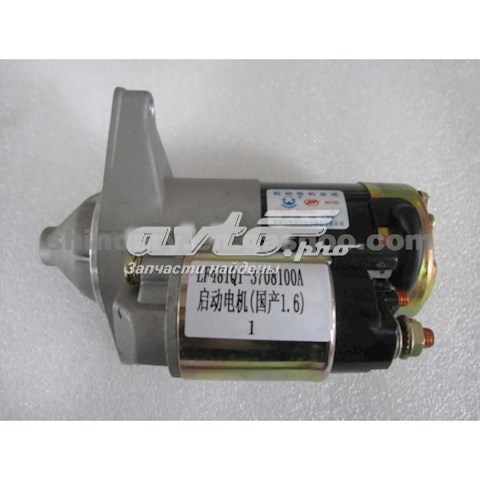 Стартер Lifan LF481Q13708100A ціна, від 44.33 USD
