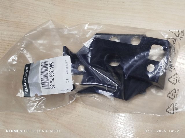  Renault (RVI) 625269219R ціна, від 53.36 USD