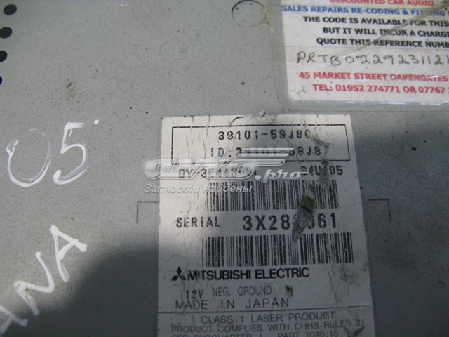  Suzuki 3910159J80 ціна, від 42.33 USD
