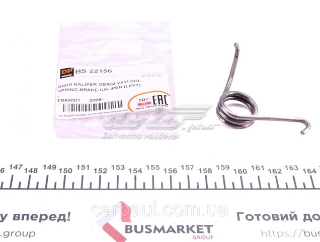  DP Group BS22156 ціна, від 1.18 USD