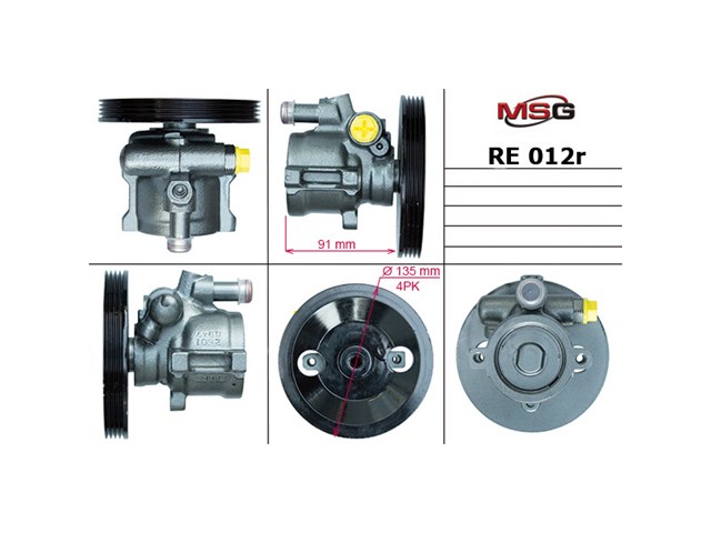 РМК рейки Emmetec TY1008KIT