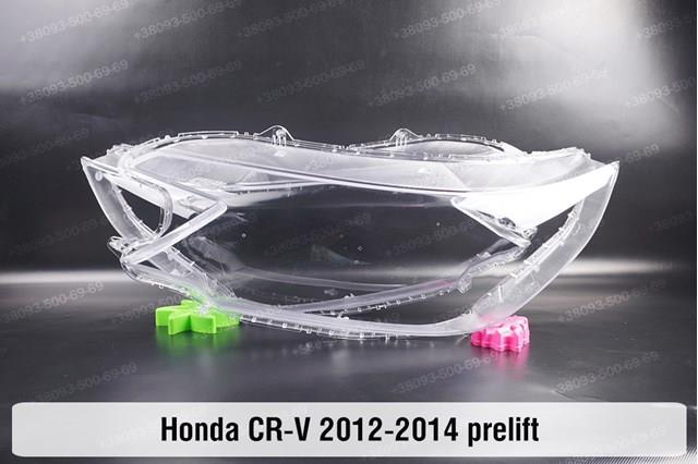 Фари Honda 33150T1GG71 ціна, від 319.77 USD