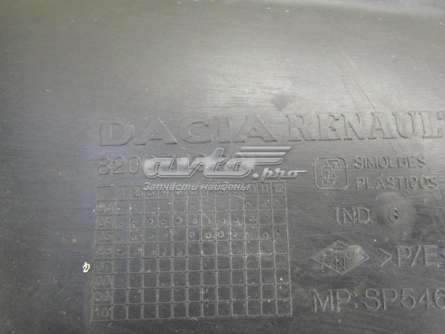 8200209891 Renault (RVI) 
