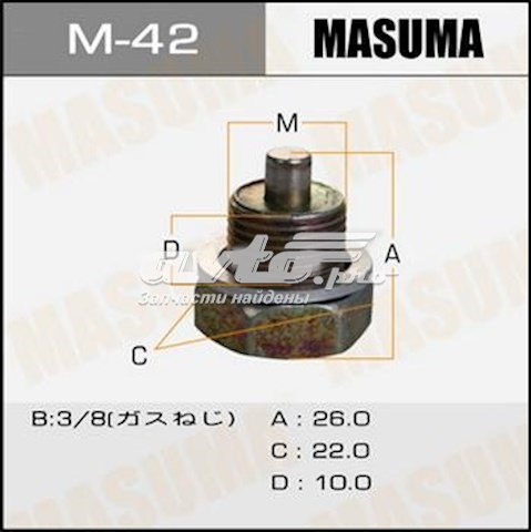 Купити M42 Masuma Пробка піддона двигуна