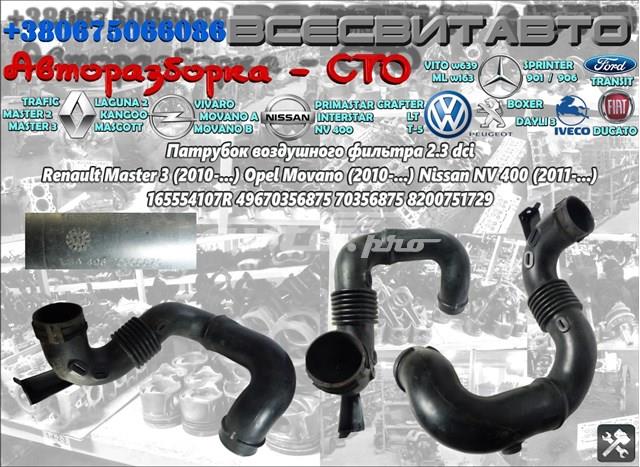  Renault (RVI) 70356875