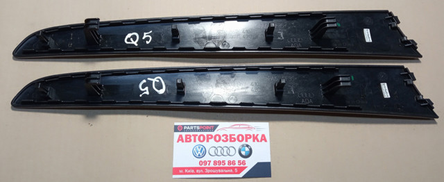  VAG 8R0867420 ціна, від 11.29 USD