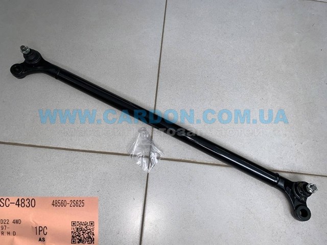 Купити SC4830 555 Тяга рульова в зборі