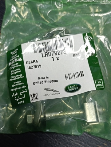  Land Rover LR079273 ціна, від 32.05 USD