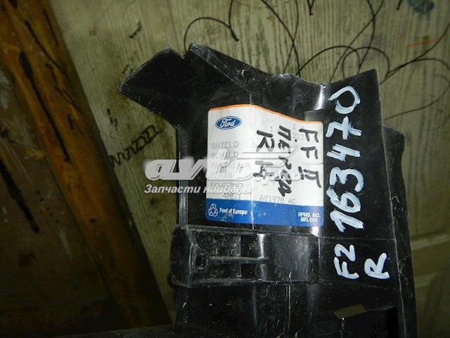  1329748 Ford