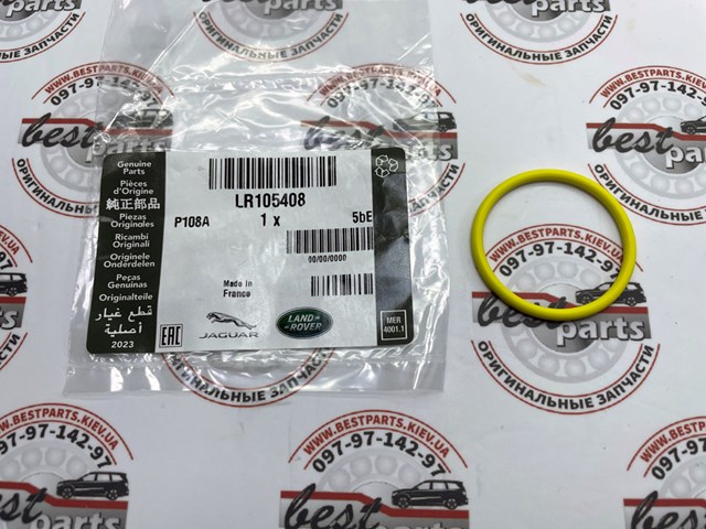 LR105408 Land Rover 