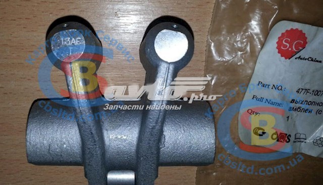  Chery 477F1007060 ціна, від 15.25 USD