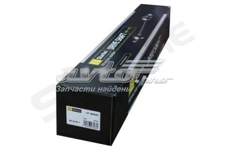  Starline 9024611