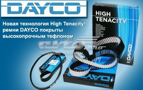 Клиновий ремінь Dayco 10PK1240HD ціна, від 24.49 USD