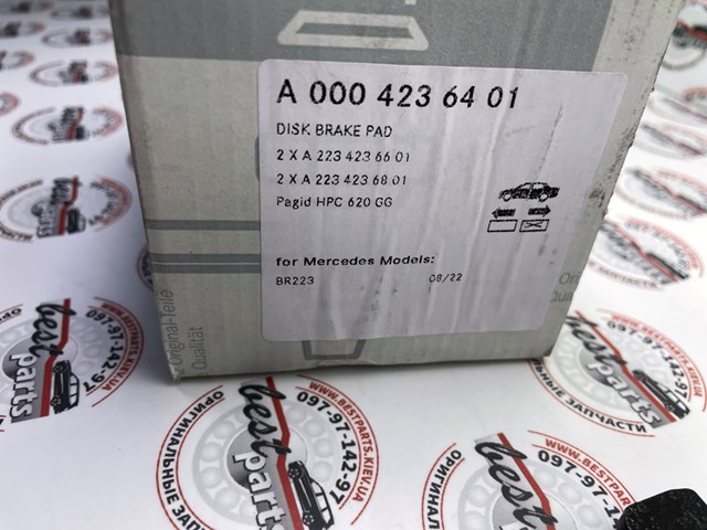 Купити A0004236401 Mercedes 