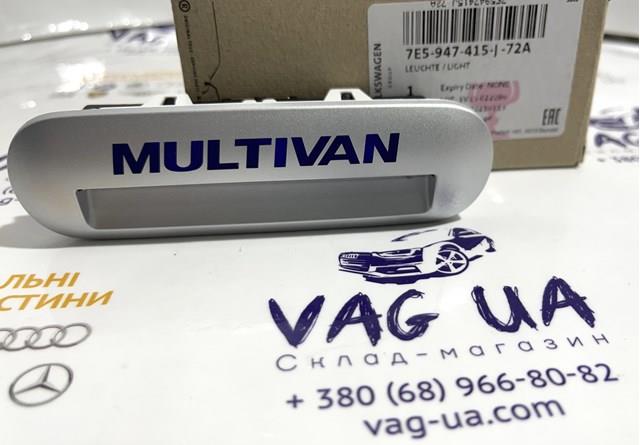 Купити 7E5947415J72A VAG Амортизатор двері багажника