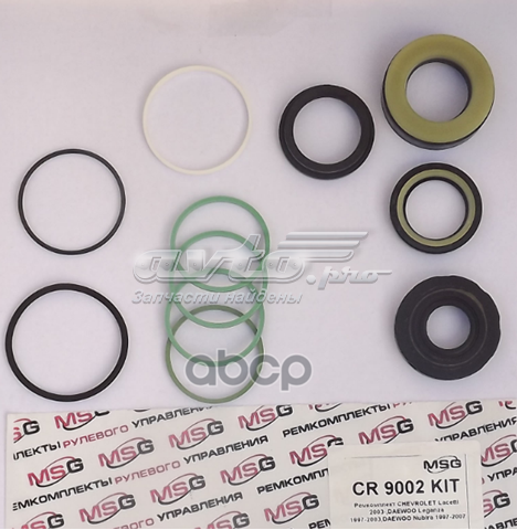 РМК рульовго механізму Emmetec CR9002KIT ціна, від 38.81 USD