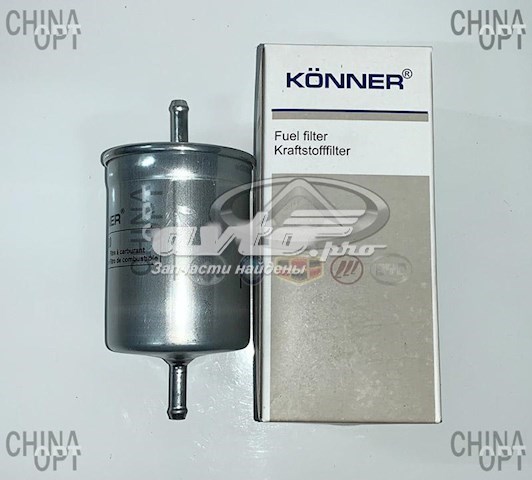 Паливний фільтр KFF830 Konner
