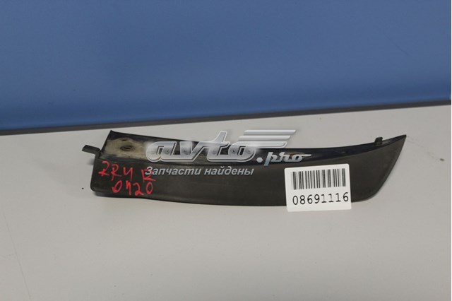  Land Rover LR046703 ціна, від 24.84 USD