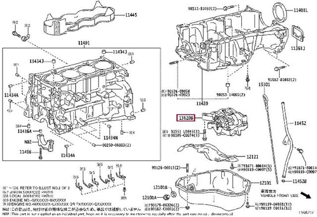 Корпус балансувального механізму Toyota Camry (V50) (Тойота Камрі)