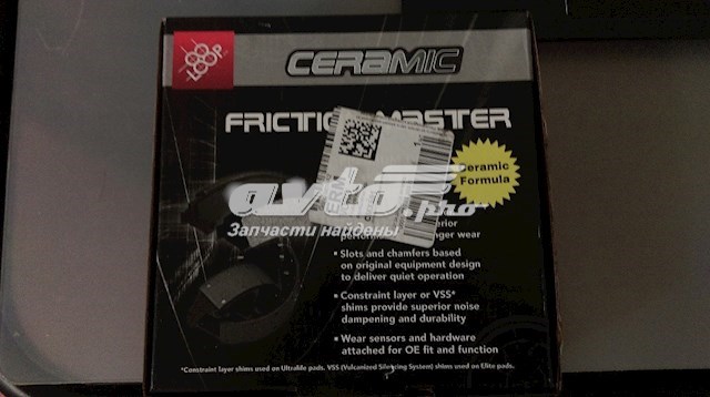 Гальмівні колодки Friction Master CMX591 ціна, від 21.74 USD
