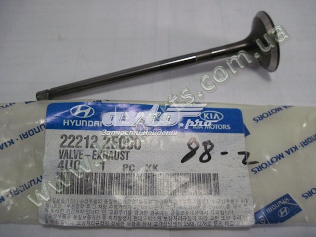 Вихлопний клапан NIPPON MOTORS NEV209EX ціна, від 6.92 USD