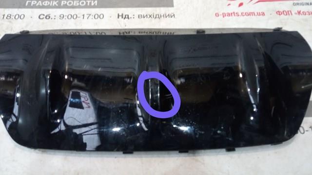 LR133261 Land Rover 
