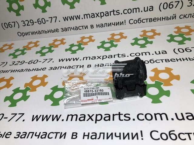 Втулка переднього стабілізатора ASBTO1152 Tenacity