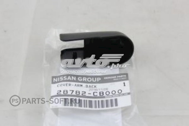  28782CB000 Nissan