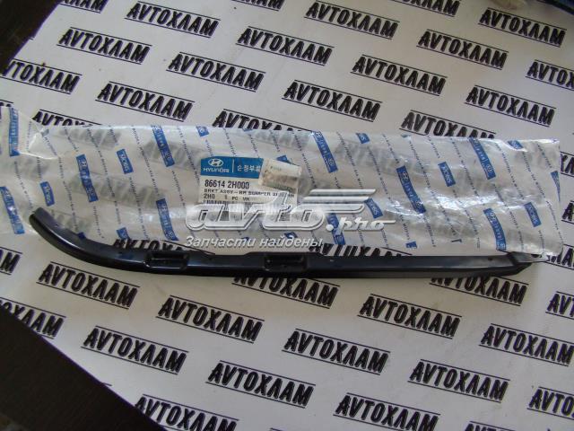 866142H000 Hyundai/Kia Кронштейн бампера заднього, правий