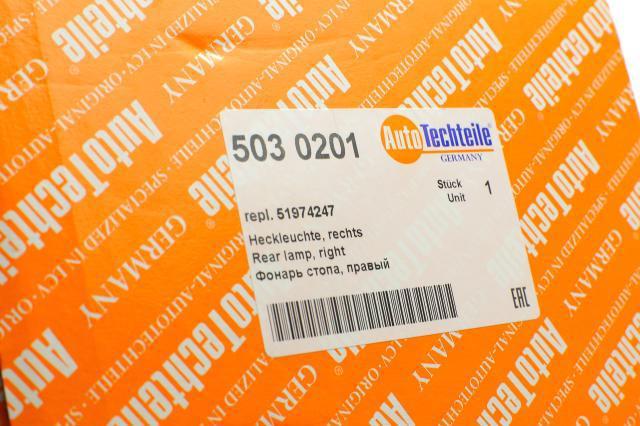 Купити 5030201 Autotechteile Задня права фара