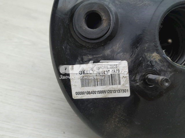 1064001500 Geely Циліндр гальмівний, головний