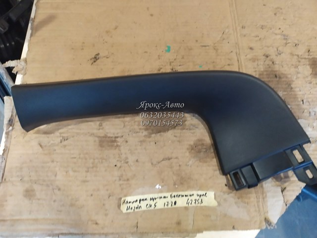 Обшивка-облицювання кришки багажника KB7W68940 Mazda