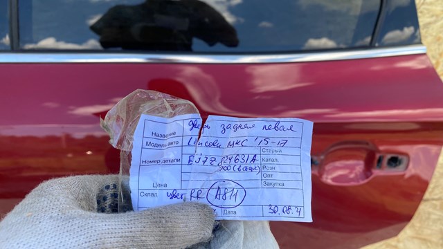 Двері задні Ford EJ7Z7824631A ціна, від 380.00 USD